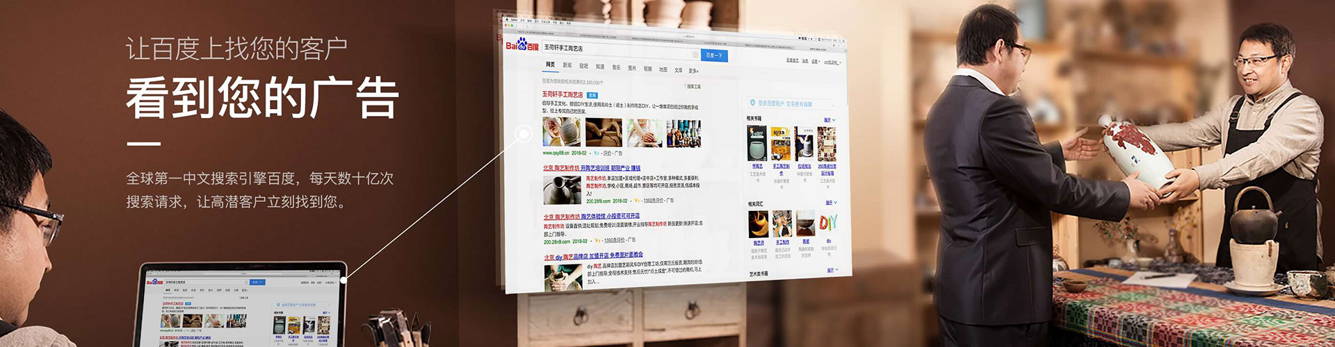 钟祥百度运营推广
