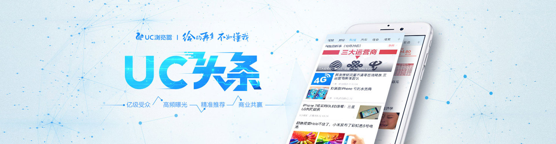 钟祥百度竞价运营