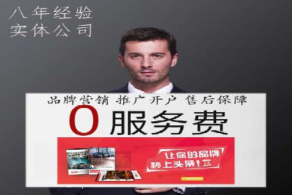 百度竞价排名服务：成功案例解析